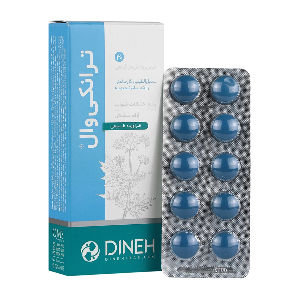قرص رفع اختلالات خواب مدل ترانکی وال بسته 30 عددی