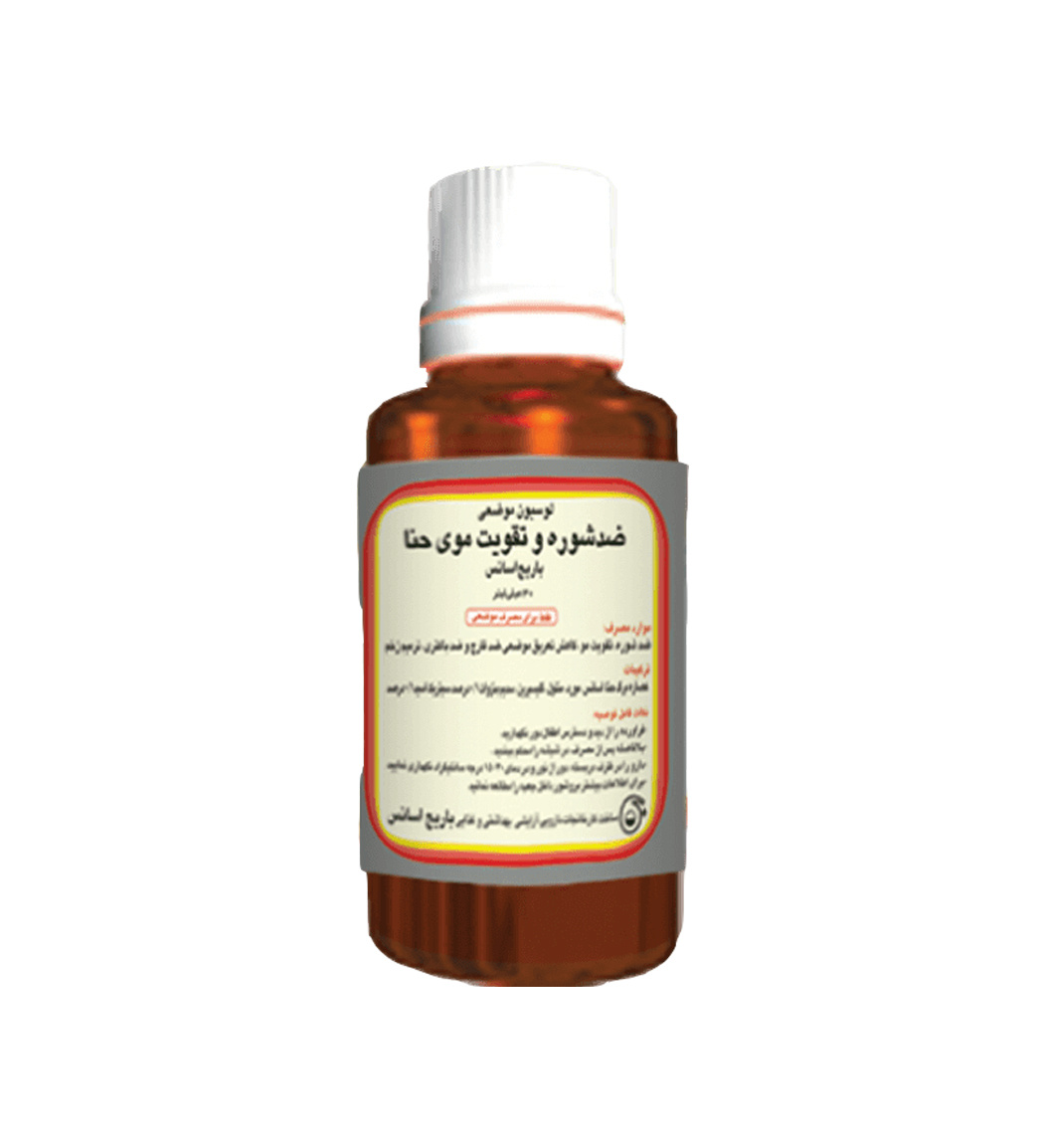 لوسیون موضعی ضد شوره و تقویت مو حنا 30میل