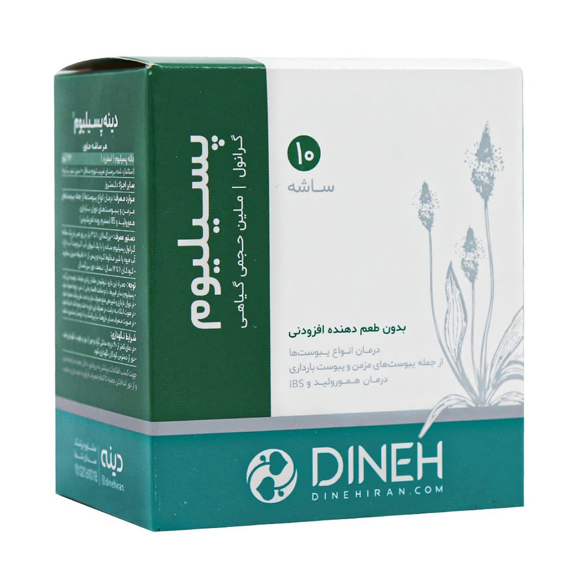 ساشه گرانول پسیلیوم ساده و طعم دار  بسته 10 عددی
