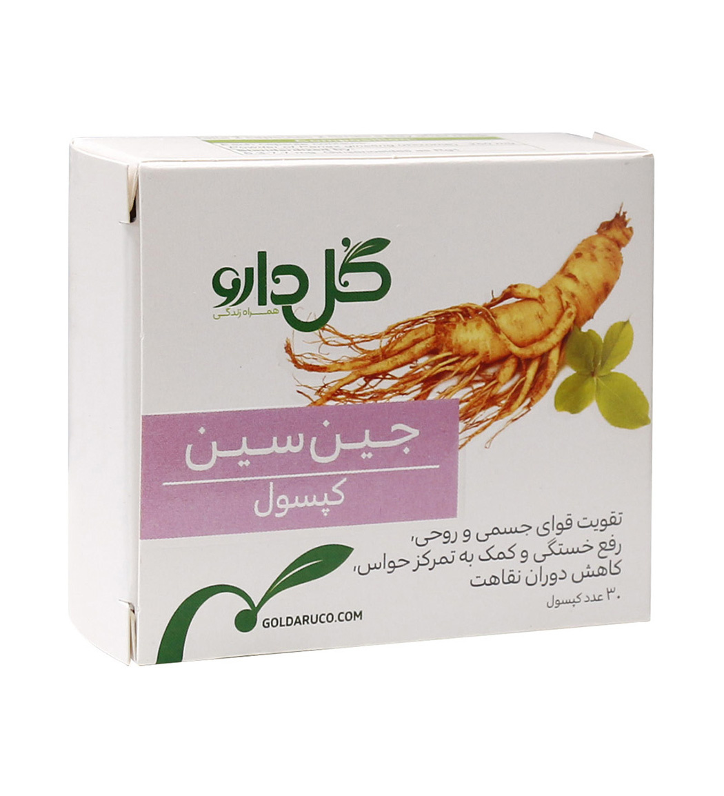 کپسول جین سین  بسته 30 عددی