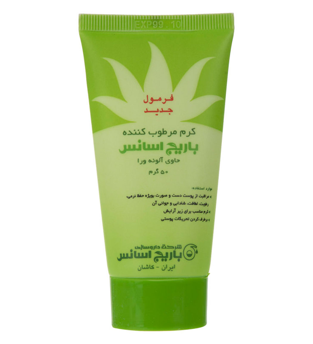 کرم مرطوب کننده  آلوئه  ورا 50گرمی