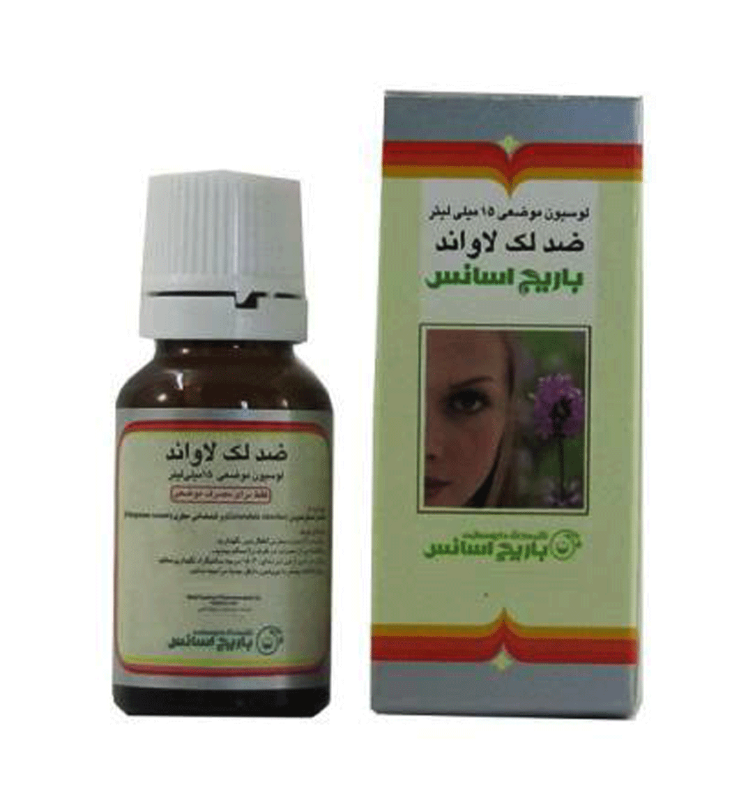 لوسیون موضعی ضد  لک