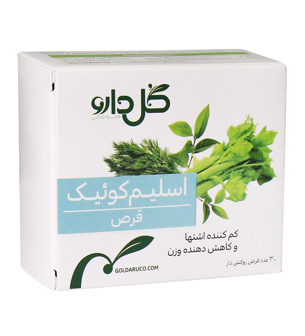 قرص اسلیم کوئیک  بسته 30 عددی