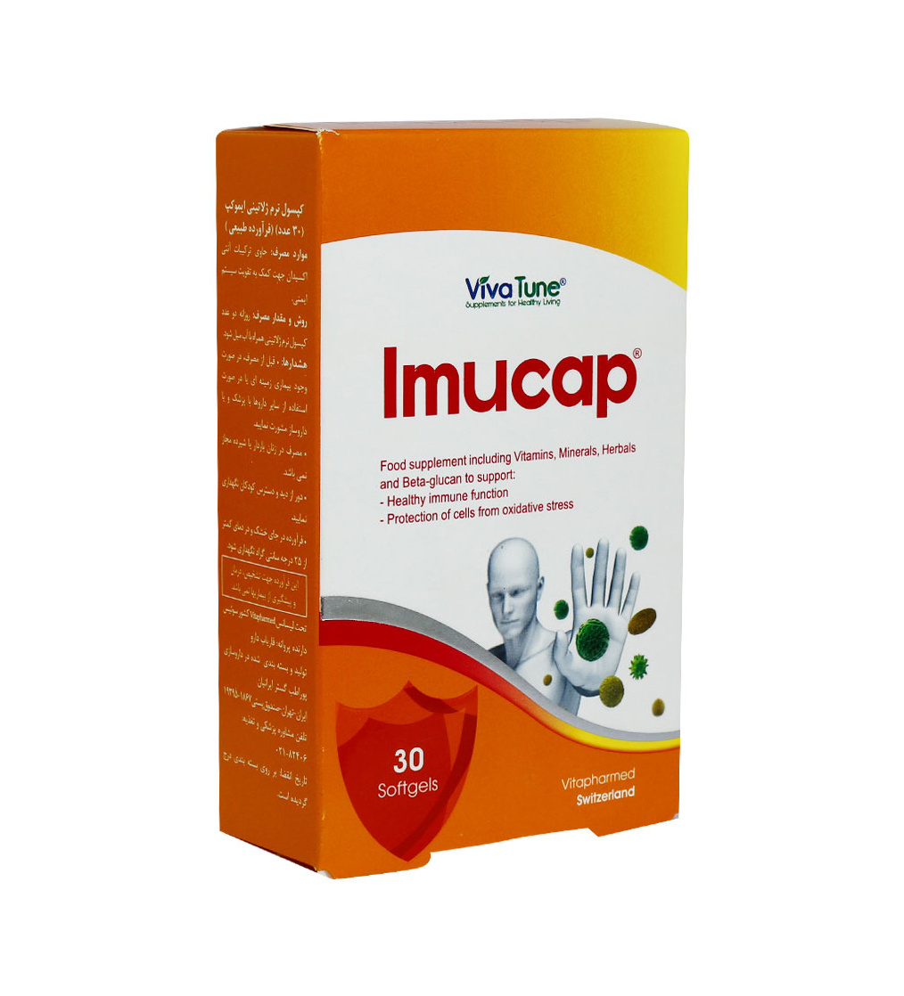 سافت ژل Imucap بسته 30 عددی