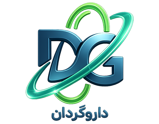 داروگردان | داروخانه دکتر جلودار